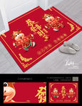 新年地毯 春节地毯