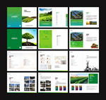 肥料企业画册