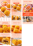 肉松面包