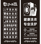 干洗玻璃貼