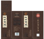 白酒包裝盒