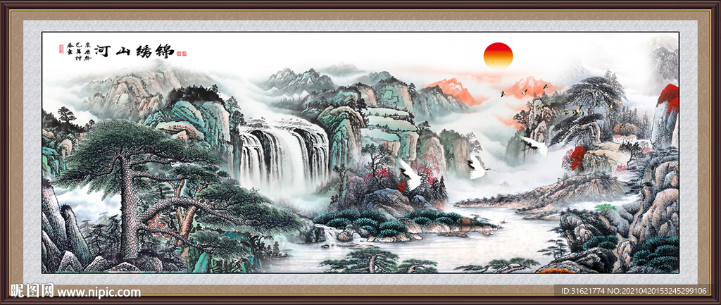 图片风水画 31621774_153245299106_2.jpg