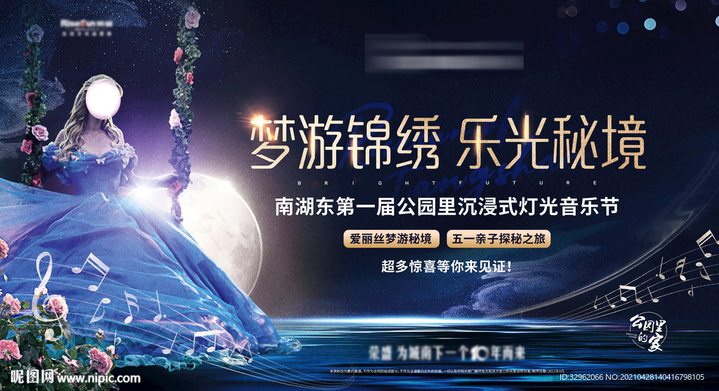爱丽丝梦游仙境的简谱(3)