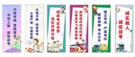學(xué)校標(biāo)語