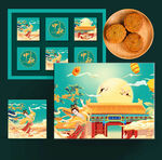 中秋節(jié)包裝