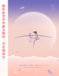 矢量七夕節(jié)海報(bào)