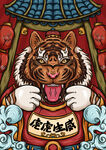 原創(chuàng)國潮風(fēng)虎虎生威插畫