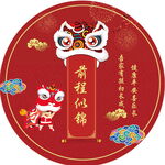 醒狮中国风生日海报图片