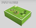 猕猴桃包装礼盒平面设计图
