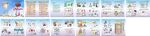 公民健康素養(yǎng)66點