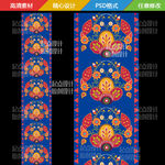 国潮川藏民族地毯T台