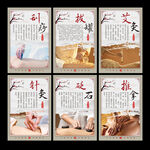 中醫(yī)掛畫
