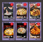 砂鍋菜特色菜