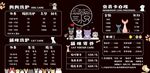 寵物店價目表