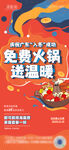 火鍋單圖