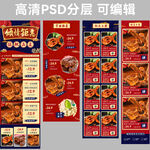 零食食品店铺装修图片PSD
