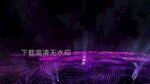 紫色粒子光线能量舞台背景