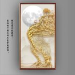 新中式金色麋鹿山水玄关装饰画
