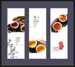 茶文化海報