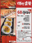 上清水產(chǎn)