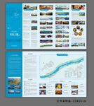 忻州云中河游览手册
