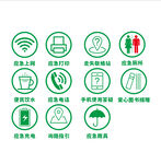 便民服務(wù)標(biāo)識(shí)