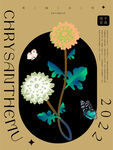 中式植物 团菊海报