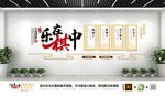 中国围棋棋牌室文化墙