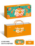 橙子脐橙礼盒包装 
