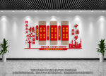 社會(huì)主義核心價(jià)值觀