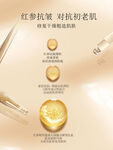 護膚