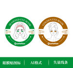 眼膜貼失量圖標(biāo)