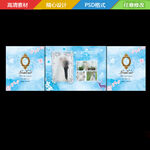 藍(lán)水彩照片墻婚禮