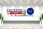 中铁企业文化墙图片