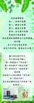 裝修海報(bào)文案