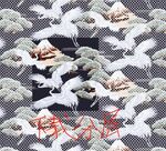 大牌仙鶴