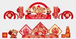 春節(jié)陳列
