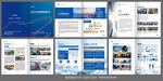 蓝色科技企业宣传画册