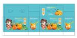 爱媛果冻橙水果箱 设计展开图