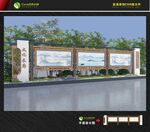 新中式宣传栏 公园文化长廊