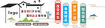 文化墻