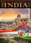 印度之旅