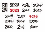 2024龙年矢量字体设计