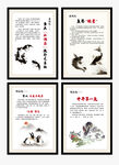 璧山兔來風魚墻面文化畫框