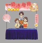 市集攤位