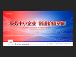 銀行廣告