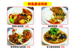 蓋飯