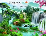 山水畫  客廳畫  