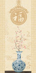 中式花瓶玄关背景装饰画