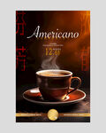 原创咖啡海报设计高级感版式